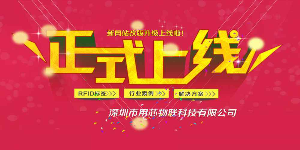 热烈祝贺深圳半岛网页版网站登入页面-半岛online(中国)新网站4月中旬升级上线！